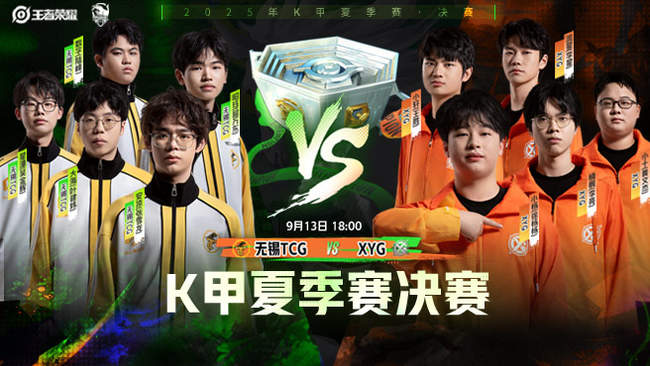 团队的整体 团队的整体