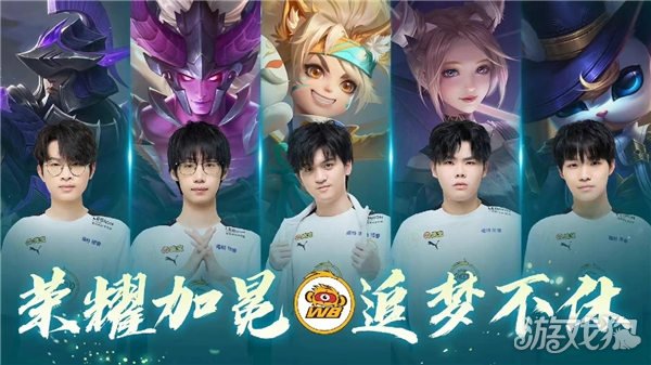 员在成名之 员在成名之