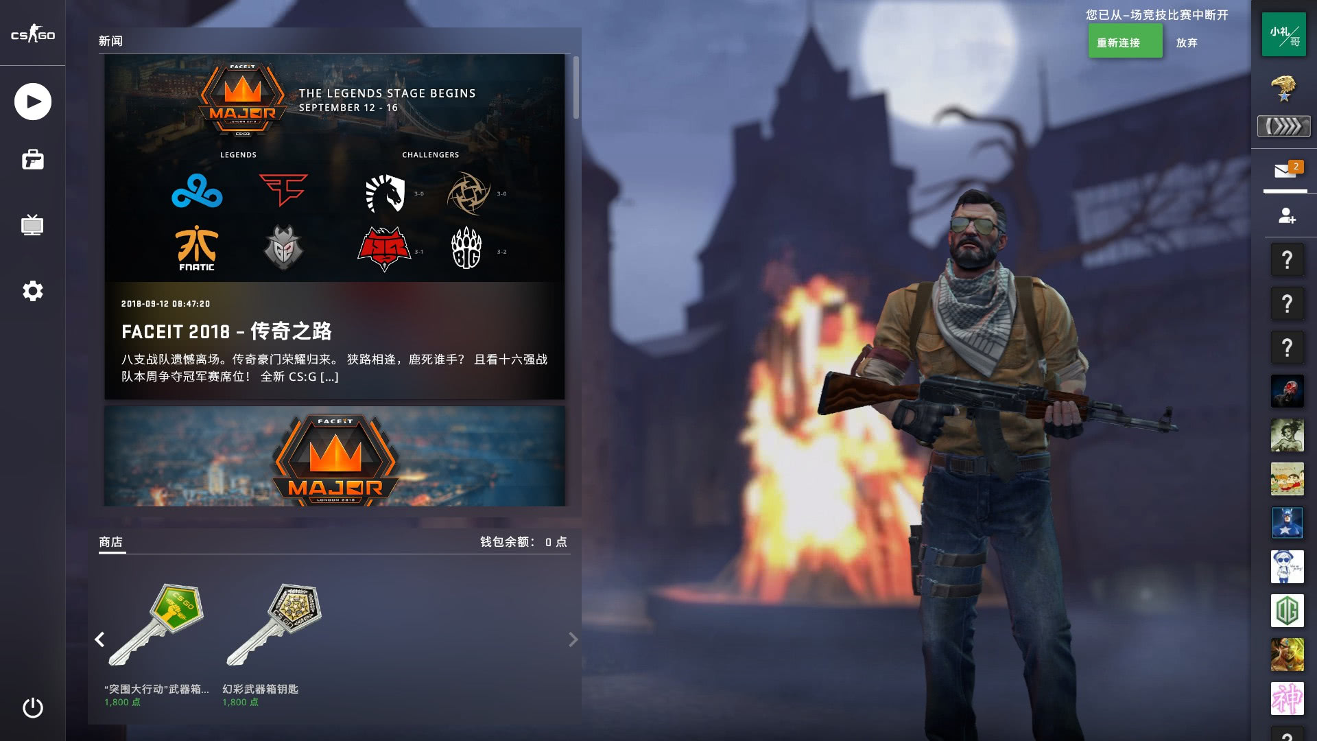 势转化为胜 势转化为胜