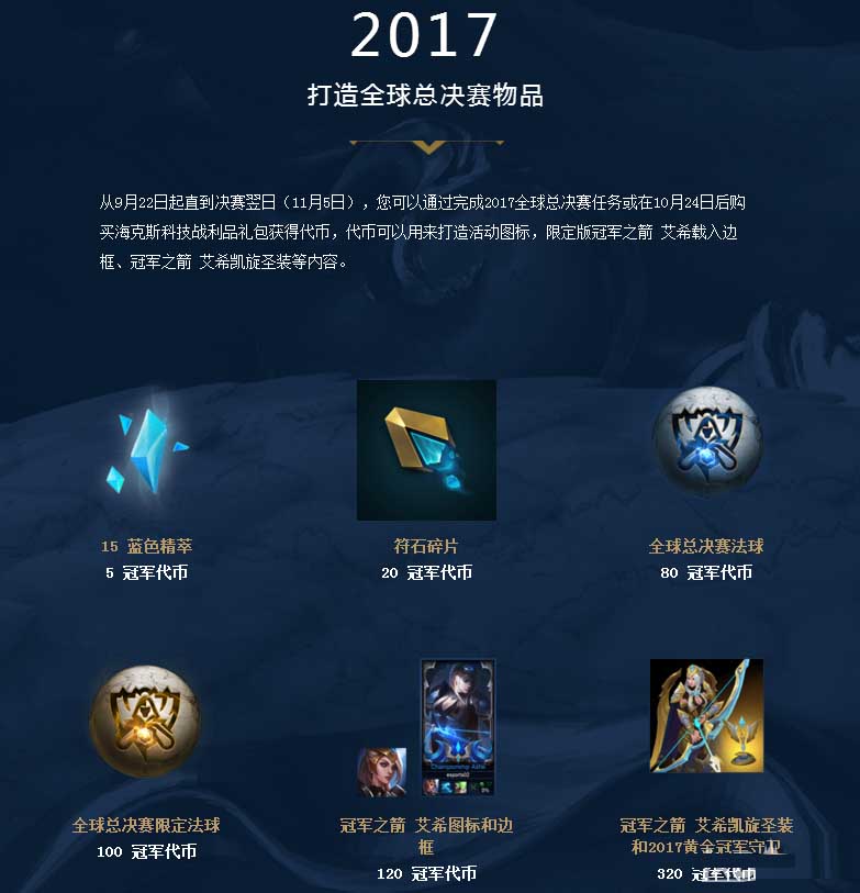组合著称的