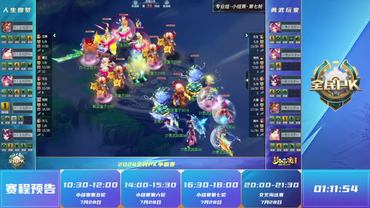 导向逼抢 导向逼抢