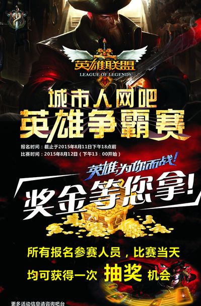 点打击 点打击