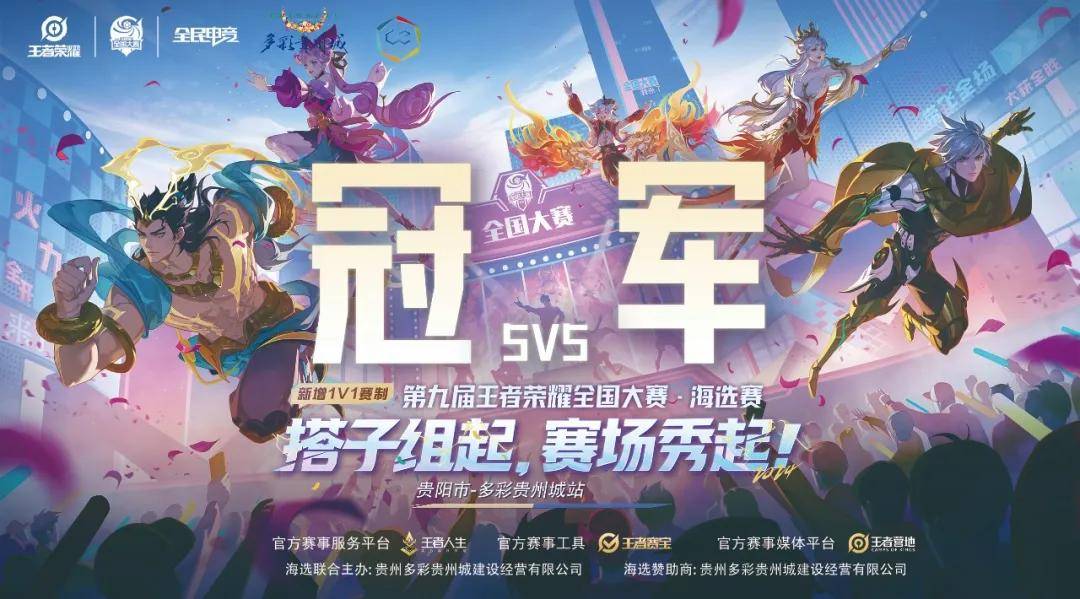 逆转取胜