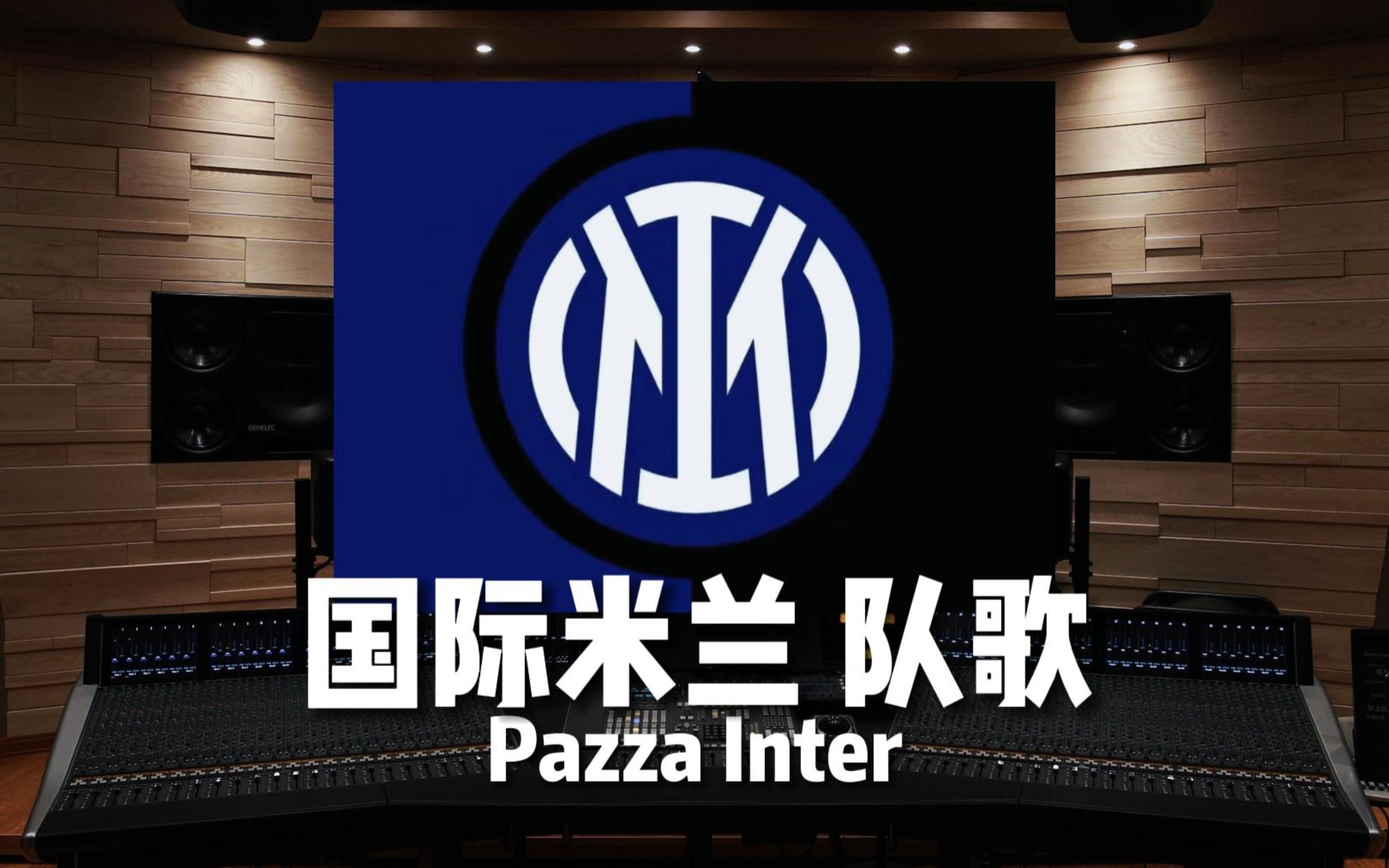 西甲补赛时