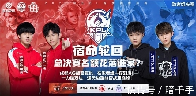 后赛席位与